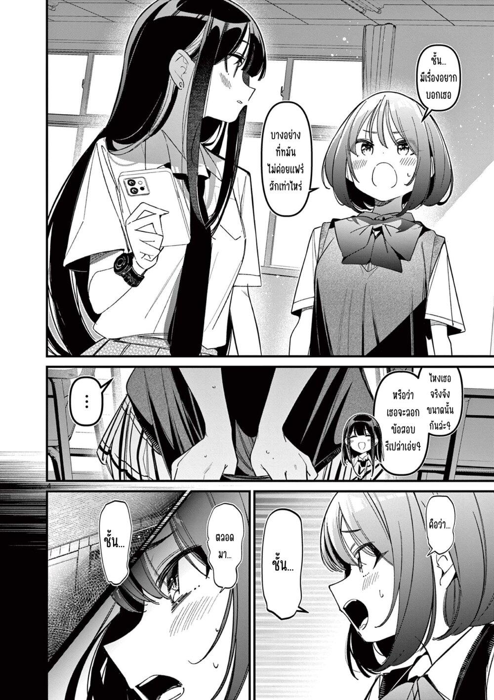 Manga-lc-com อ่านมังงะ อ่านการ์ตูน ออนไลน์ ฟรี Aitsu no Kanojo ตอนที่ 1 2 3 4 5 6 7 8 9 10 11 12 13 14 ฟรี ไม่มีโฆษณา Manga-lc - อ่าน มังงะ อ่าน การ์ตูน ออนไลน์ อ่านมังงะ ฟรี
