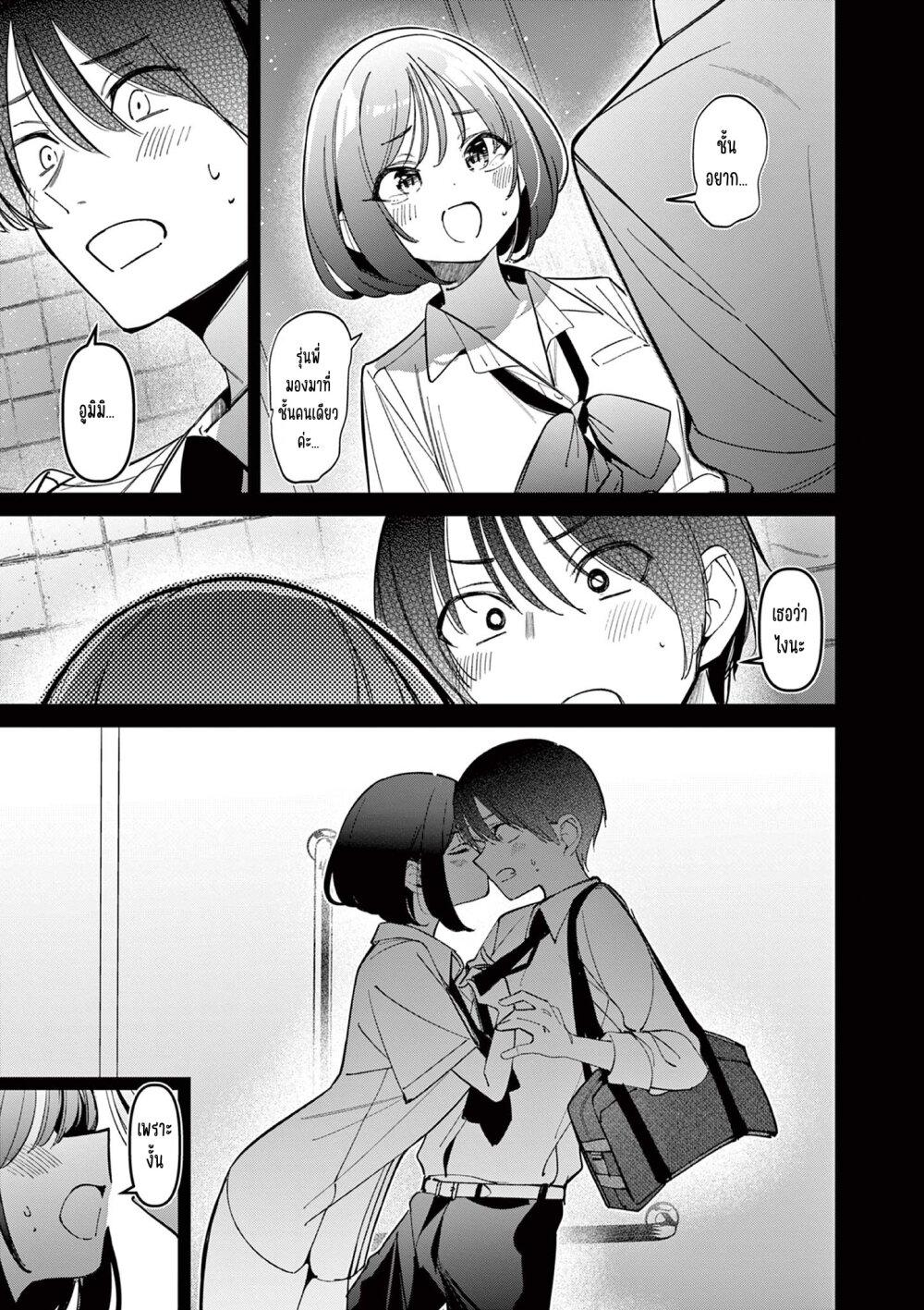 Manga-lc-com อ่านมังงะ อ่านการ์ตูน ออนไลน์ ฟรี Aitsu no Kanojo ตอนที่ 1 2 3 4 5 6 7 8 9 10 11 12 13 14 ฟรี ไม่มีโฆษณา Manga-lc - อ่าน มังงะ อ่าน การ์ตูน ออนไลน์ อ่านมังงะ ฟรี