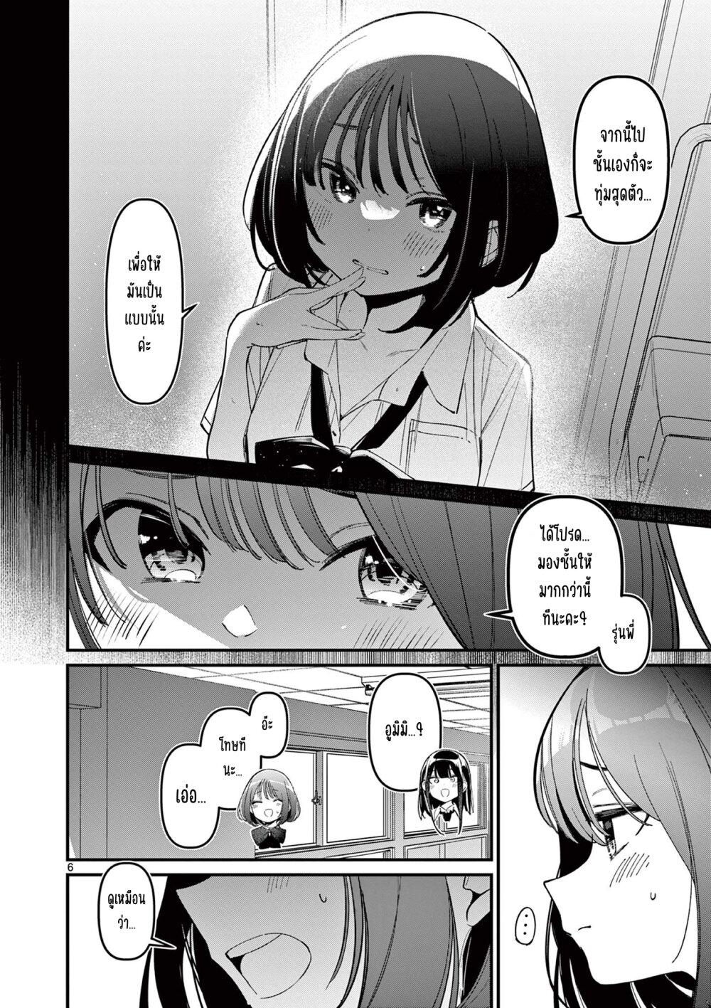 Manga-lc-com อ่านมังงะ อ่านการ์ตูน ออนไลน์ ฟรี Aitsu no Kanojo ตอนที่ 1 2 3 4 5 6 7 8 9 10 11 12 13 14 ฟรี ไม่มีโฆษณา Manga-lc - อ่าน มังงะ อ่าน การ์ตูน ออนไลน์ อ่านมังงะ ฟรี