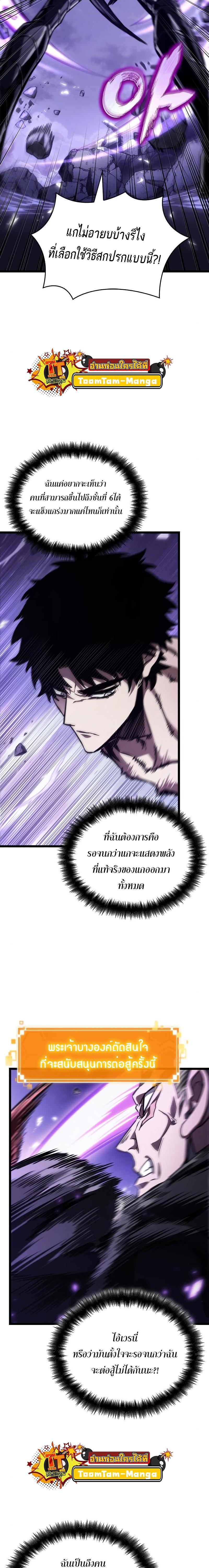 Manga-lc-com อ่านมังงะ อ่านการ์ตูน ออนไลน์ ฟรี The World After The End ตอนที่ 1 2 3 4 5 6 7 8 9 10 11 12 13 14 ฟรี ไม่มีโฆษณา Manga-lc - อ่าน มังงะ อ่าน การ์ตูน ออนไลน์ อ่านมังงะ ฟรี