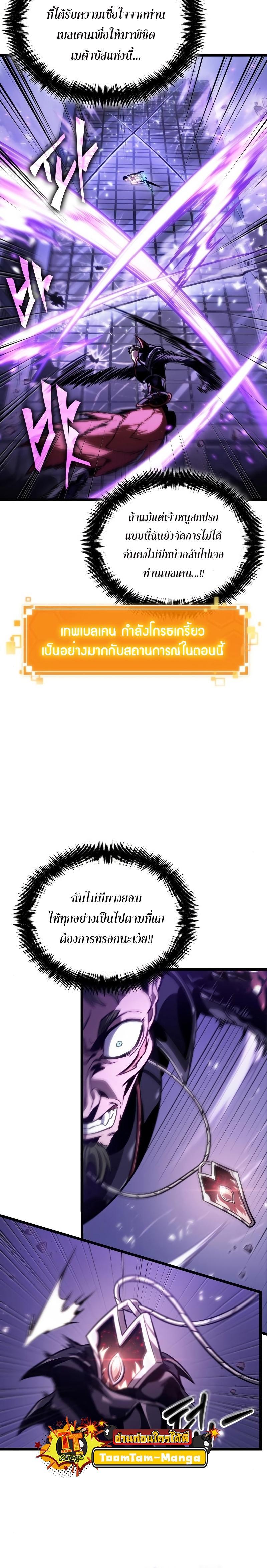 Manga-lc-com อ่านมังงะ อ่านการ์ตูน ออนไลน์ ฟรี The World After The End ตอนที่ 1 2 3 4 5 6 7 8 9 10 11 12 13 14 ฟรี ไม่มีโฆษณา Manga-lc - อ่าน มังงะ อ่าน การ์ตูน ออนไลน์ อ่านมังงะ ฟรี