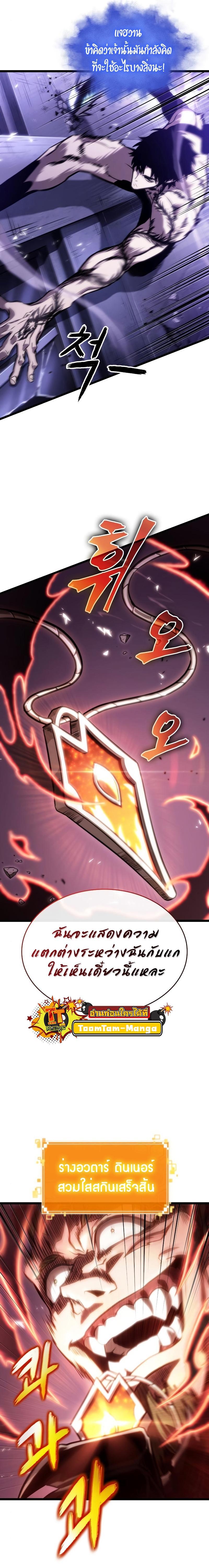 Manga-lc-com อ่านมังงะ อ่านการ์ตูน ออนไลน์ ฟรี The World After The End ตอนที่ 1 2 3 4 5 6 7 8 9 10 11 12 13 14 ฟรี ไม่มีโฆษณา Manga-lc - อ่าน มังงะ อ่าน การ์ตูน ออนไลน์ อ่านมังงะ ฟรี