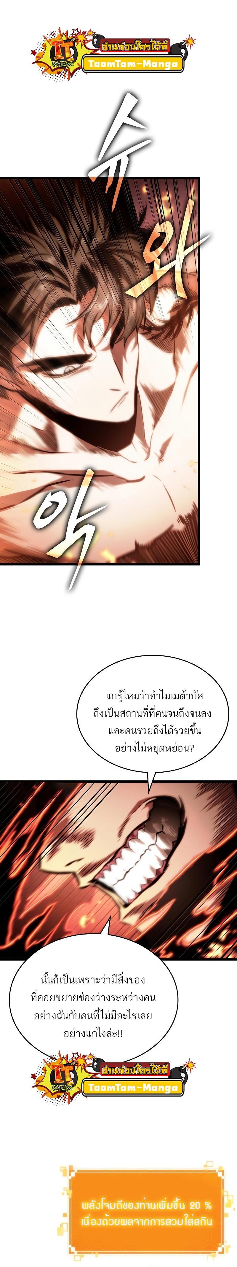Manga-lc-com อ่านมังงะ อ่านการ์ตูน ออนไลน์ ฟรี The World After The End ตอนที่ 1 2 3 4 5 6 7 8 9 10 11 12 13 14 ฟรี ไม่มีโฆษณา Manga-lc - อ่าน มังงะ อ่าน การ์ตูน ออนไลน์ อ่านมังงะ ฟรี
