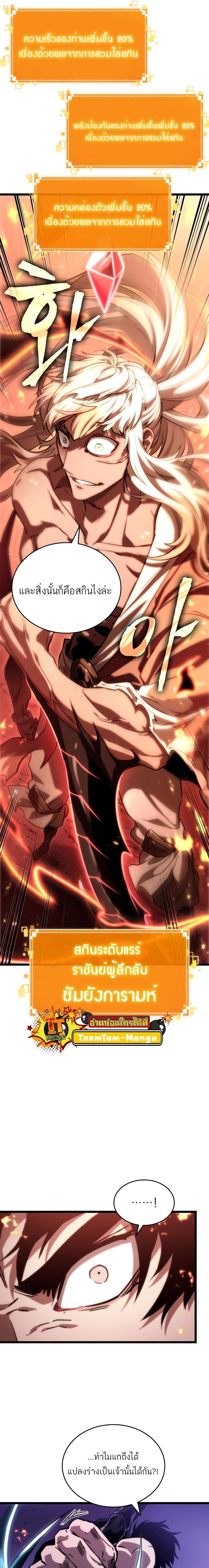 Manga-lc-com อ่านมังงะ อ่านการ์ตูน ออนไลน์ ฟรี The World After The End ตอนที่ 1 2 3 4 5 6 7 8 9 10 11 12 13 14 ฟรี ไม่มีโฆษณา Manga-lc - อ่าน มังงะ อ่าน การ์ตูน ออนไลน์ อ่านมังงะ ฟรี