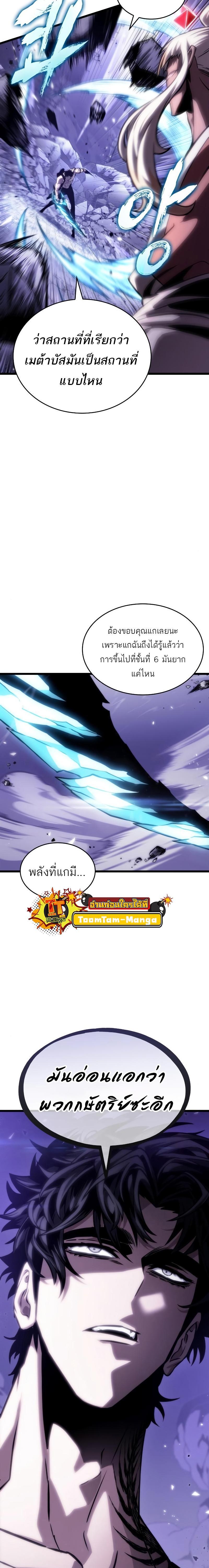 Manga-lc-com อ่านมังงะ อ่านการ์ตูน ออนไลน์ ฟรี The World After The End ตอนที่ 1 2 3 4 5 6 7 8 9 10 11 12 13 14 ฟรี ไม่มีโฆษณา Manga-lc - อ่าน มังงะ อ่าน การ์ตูน ออนไลน์ อ่านมังงะ ฟรี