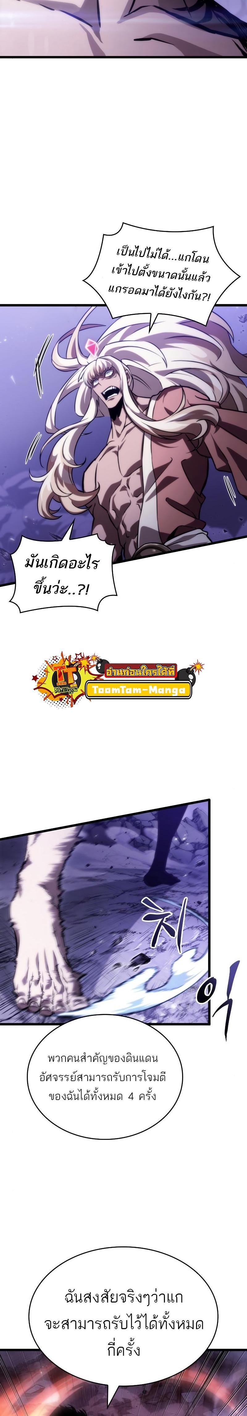 Manga-lc-com อ่านมังงะ อ่านการ์ตูน ออนไลน์ ฟรี The World After The End ตอนที่ 1 2 3 4 5 6 7 8 9 10 11 12 13 14 ฟรี ไม่มีโฆษณา Manga-lc - อ่าน มังงะ อ่าน การ์ตูน ออนไลน์ อ่านมังงะ ฟรี