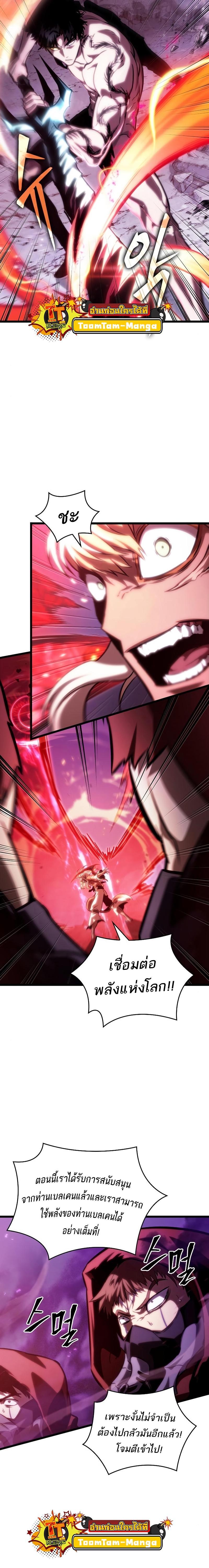 Manga-lc-com อ่านมังงะ อ่านการ์ตูน ออนไลน์ ฟรี The World After The End ตอนที่ 1 2 3 4 5 6 7 8 9 10 11 12 13 14 ฟรี ไม่มีโฆษณา Manga-lc - อ่าน มังงะ อ่าน การ์ตูน ออนไลน์ อ่านมังงะ ฟรี