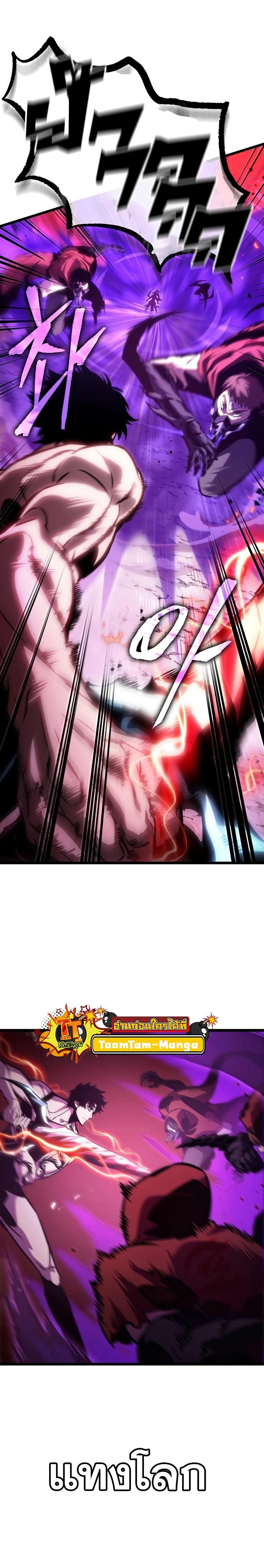 Manga-lc-com อ่านมังงะ อ่านการ์ตูน ออนไลน์ ฟรี The World After The End ตอนที่ 1 2 3 4 5 6 7 8 9 10 11 12 13 14 ฟรี ไม่มีโฆษณา Manga-lc - อ่าน มังงะ อ่าน การ์ตูน ออนไลน์ อ่านมังงะ ฟรี