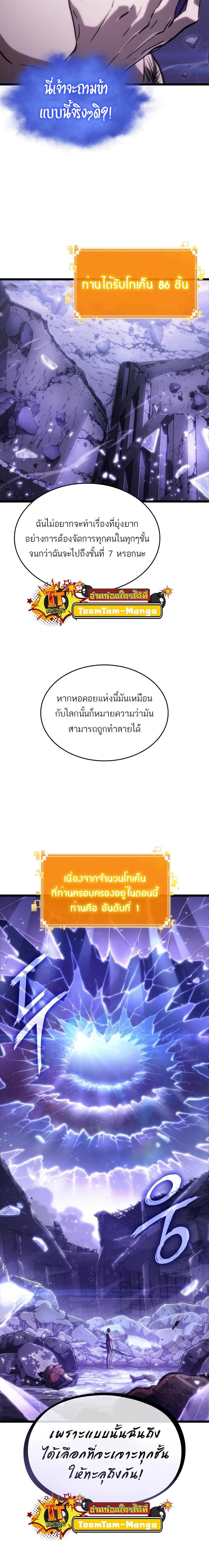 Manga-lc-com อ่านมังงะ อ่านการ์ตูน ออนไลน์ ฟรี The World After The End ตอนที่ 1 2 3 4 5 6 7 8 9 10 11 12 13 14 ฟรี ไม่มีโฆษณา Manga-lc - อ่าน มังงะ อ่าน การ์ตูน ออนไลน์ อ่านมังงะ ฟรี