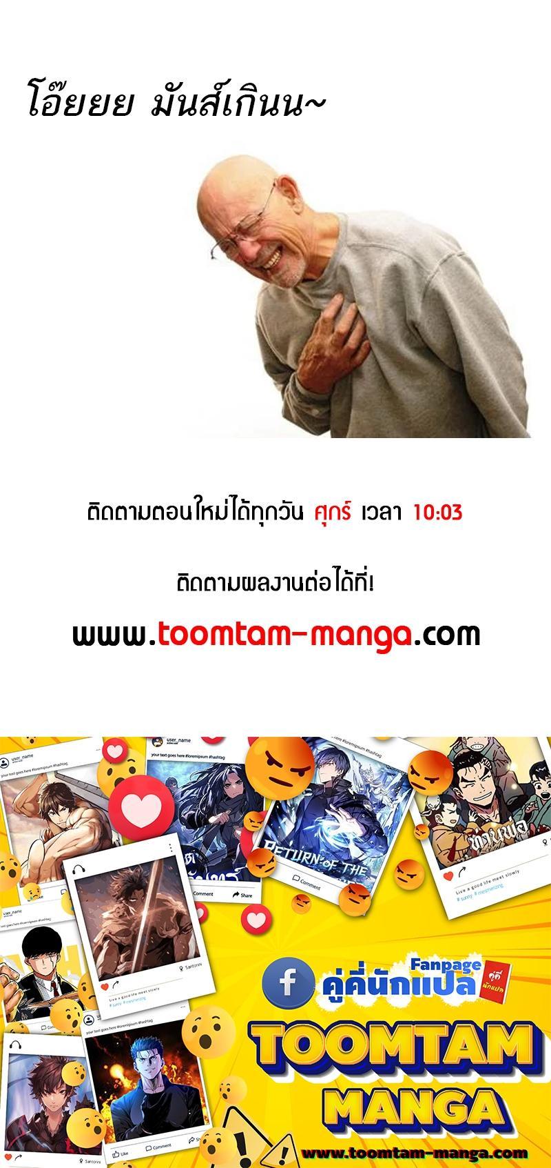 Manga-lc-com อ่านมังงะ อ่านการ์ตูน ออนไลน์ ฟรี The World After The End ตอนที่ 1 2 3 4 5 6 7 8 9 10 11 12 13 14 ฟรี ไม่มีโฆษณา Manga-lc - อ่าน มังงะ อ่าน การ์ตูน ออนไลน์ อ่านมังงะ ฟรี