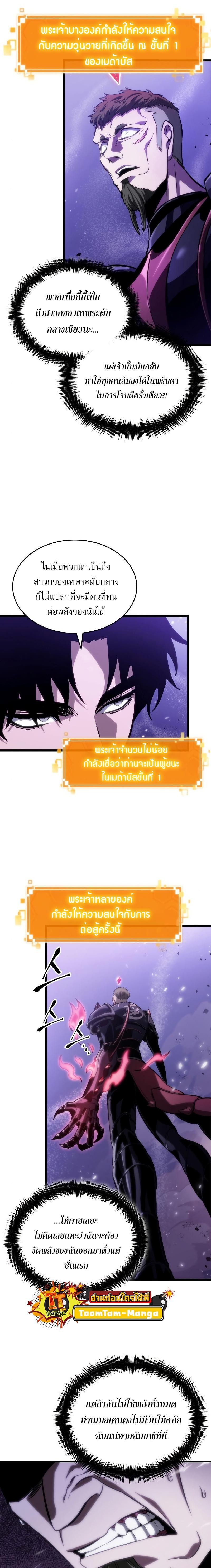 Manga-lc-com อ่านมังงะ อ่านการ์ตูน ออนไลน์ ฟรี The World After The End ตอนที่ 1 2 3 4 5 6 7 8 9 10 11 12 13 14 ฟรี ไม่มีโฆษณา Manga-lc - อ่าน มังงะ อ่าน การ์ตูน ออนไลน์ อ่านมังงะ ฟรี