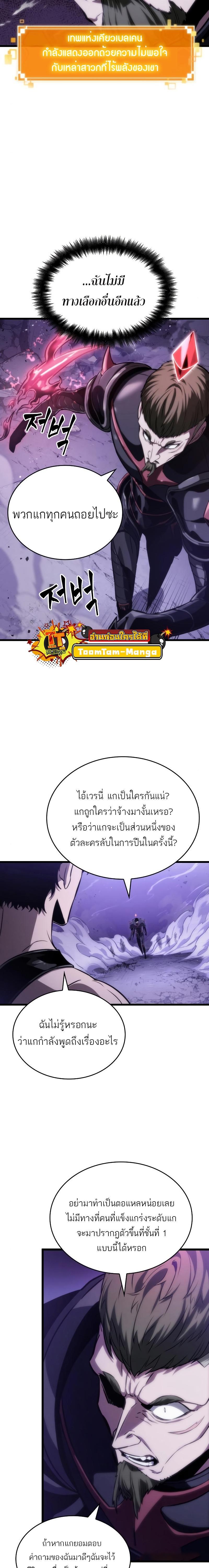 Manga-lc-com อ่านมังงะ อ่านการ์ตูน ออนไลน์ ฟรี The World After The End ตอนที่ 1 2 3 4 5 6 7 8 9 10 11 12 13 14 ฟรี ไม่มีโฆษณา Manga-lc - อ่าน มังงะ อ่าน การ์ตูน ออนไลน์ อ่านมังงะ ฟรี