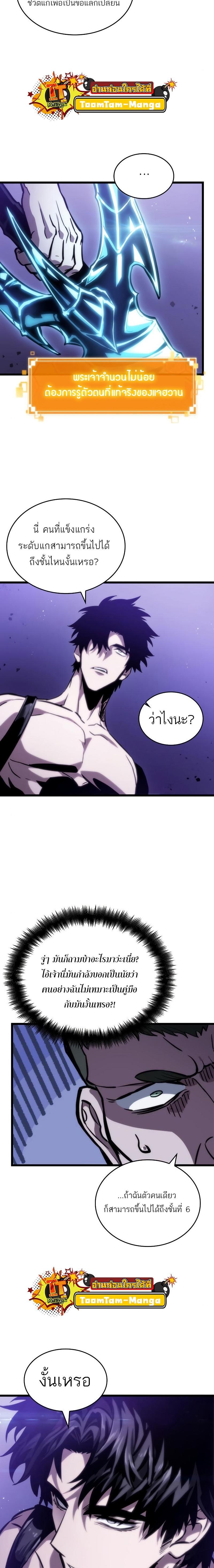 Manga-lc-com อ่านมังงะ อ่านการ์ตูน ออนไลน์ ฟรี The World After The End ตอนที่ 1 2 3 4 5 6 7 8 9 10 11 12 13 14 ฟรี ไม่มีโฆษณา Manga-lc - อ่าน มังงะ อ่าน การ์ตูน ออนไลน์ อ่านมังงะ ฟรี