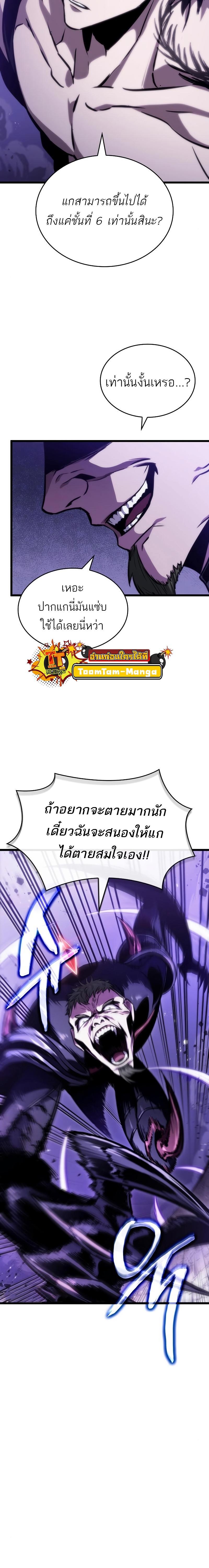 Manga-lc-com อ่านมังงะ อ่านการ์ตูน ออนไลน์ ฟรี The World After The End ตอนที่ 1 2 3 4 5 6 7 8 9 10 11 12 13 14 ฟรี ไม่มีโฆษณา Manga-lc - อ่าน มังงะ อ่าน การ์ตูน ออนไลน์ อ่านมังงะ ฟรี