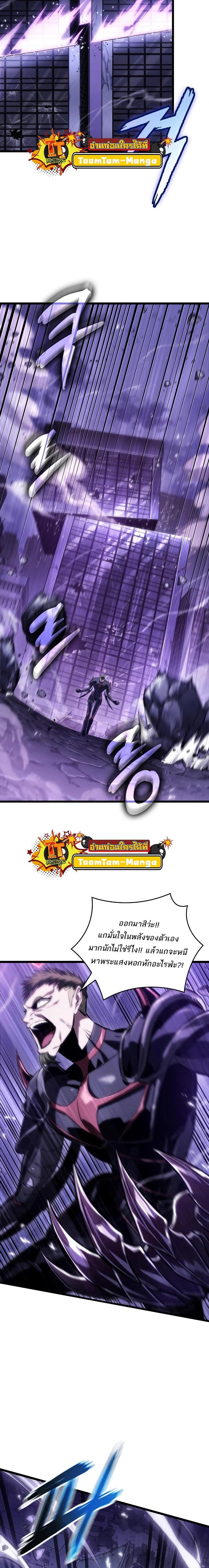 Manga-lc-com อ่านมังงะ อ่านการ์ตูน ออนไลน์ ฟรี The World After The End ตอนที่ 1 2 3 4 5 6 7 8 9 10 11 12 13 14 ฟรี ไม่มีโฆษณา Manga-lc - อ่าน มังงะ อ่าน การ์ตูน ออนไลน์ อ่านมังงะ ฟรี