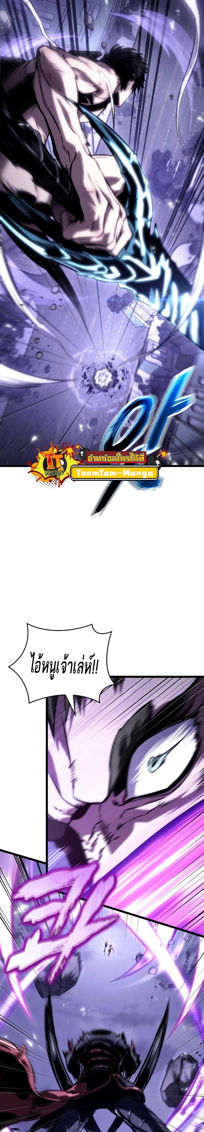 Manga-lc-com อ่านมังงะ อ่านการ์ตูน ออนไลน์ ฟรี The World After The End ตอนที่ 1 2 3 4 5 6 7 8 9 10 11 12 13 14 ฟรี ไม่มีโฆษณา Manga-lc - อ่าน มังงะ อ่าน การ์ตูน ออนไลน์ อ่านมังงะ ฟรี