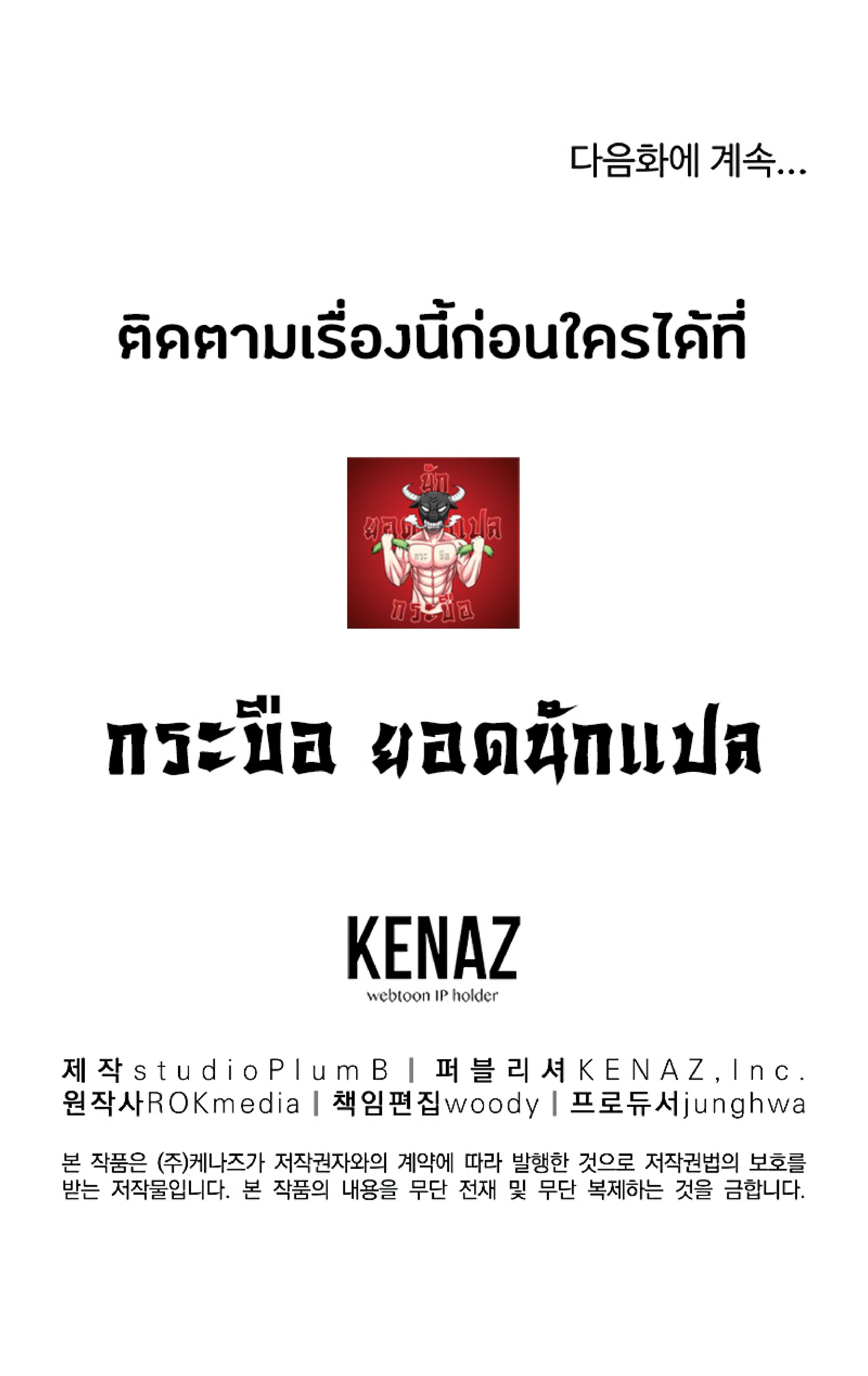 Manga-lc-com อ่านมังงะ อ่านการ์ตูน ออนไลน์ ฟรี Reincarnation of the Murim Clan’s Former Ranker ตอนที่ 1 2 3 4 5 6 7 8 9 10 11 12 13 14 ฟรี ไม่มีโฆษณา Manga-lc - อ่าน มังงะ อ่าน การ์ตูน ออนไลน์ อ่านมังงะ ฟรี