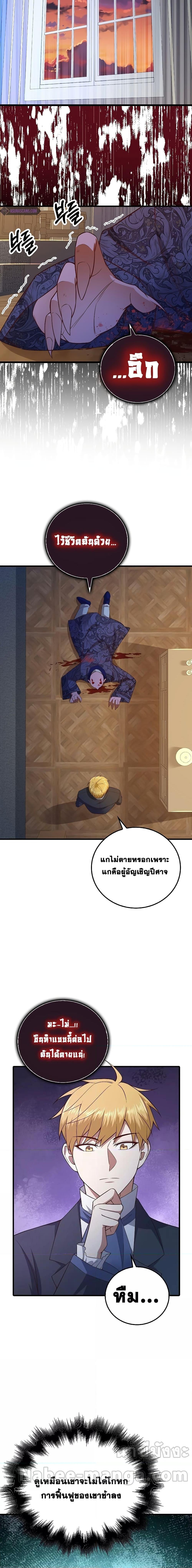 Manga-lc-com อ่านมังงะ อ่านการ์ตูน ออนไลน์ ฟรี Lord’s Gold Coins ตอนที่ 1 2 3 4 5 6 7 8 9 10 11 12 13 14 ฟรี ไม่มีโฆษณา Manga-lc - อ่าน มังงะ อ่าน การ์ตูน ออนไลน์ อ่านมังงะ ฟรี