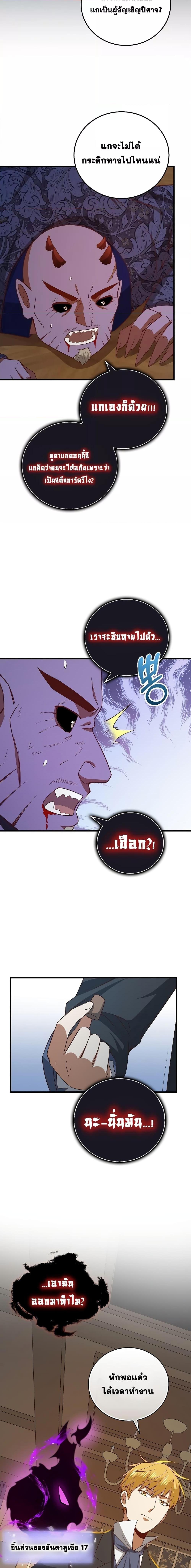 Manga-lc-com อ่านมังงะ อ่านการ์ตูน ออนไลน์ ฟรี Lord’s Gold Coins ตอนที่ 1 2 3 4 5 6 7 8 9 10 11 12 13 14 ฟรี ไม่มีโฆษณา Manga-lc - อ่าน มังงะ อ่าน การ์ตูน ออนไลน์ อ่านมังงะ ฟรี