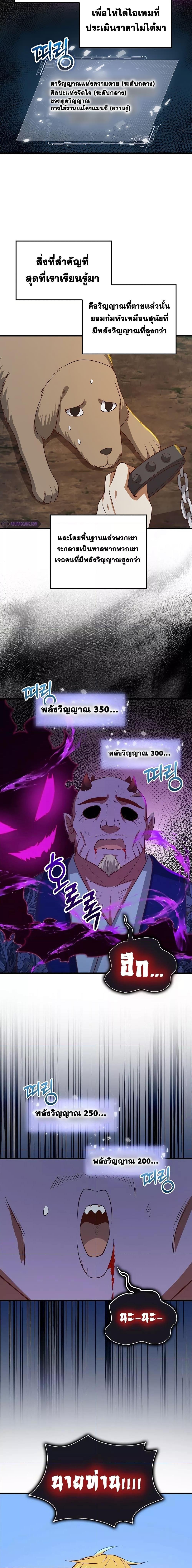 Manga-lc-com อ่านมังงะ อ่านการ์ตูน ออนไลน์ ฟรี Lord’s Gold Coins ตอนที่ 1 2 3 4 5 6 7 8 9 10 11 12 13 14 ฟรี ไม่มีโฆษณา Manga-lc - อ่าน มังงะ อ่าน การ์ตูน ออนไลน์ อ่านมังงะ ฟรี