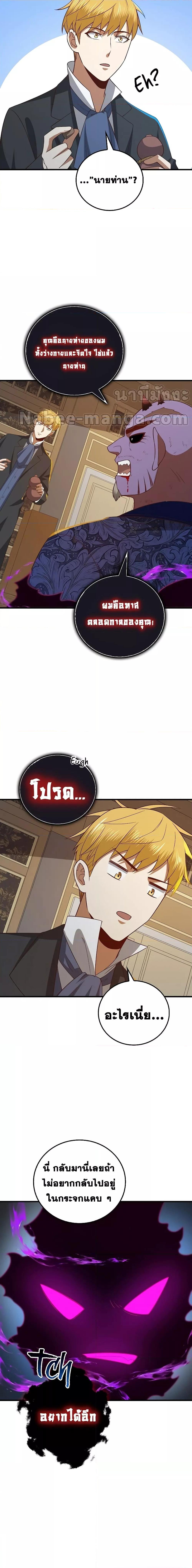Manga-lc-com อ่านมังงะ อ่านการ์ตูน ออนไลน์ ฟรี Lord’s Gold Coins ตอนที่ 1 2 3 4 5 6 7 8 9 10 11 12 13 14 ฟรี ไม่มีโฆษณา Manga-lc - อ่าน มังงะ อ่าน การ์ตูน ออนไลน์ อ่านมังงะ ฟรี