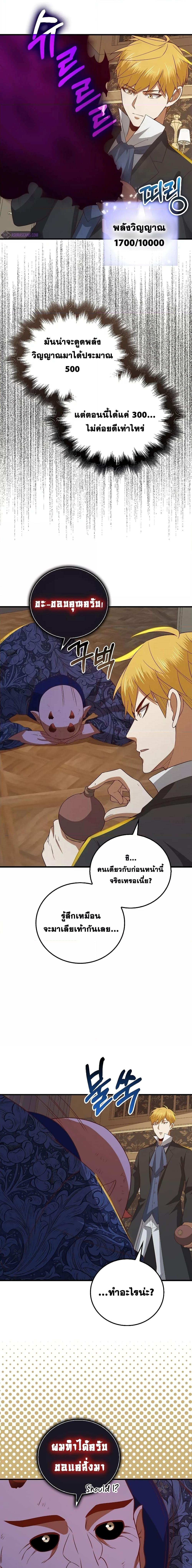 Manga-lc-com อ่านมังงะ อ่านการ์ตูน ออนไลน์ ฟรี Lord’s Gold Coins ตอนที่ 1 2 3 4 5 6 7 8 9 10 11 12 13 14 ฟรี ไม่มีโฆษณา Manga-lc - อ่าน มังงะ อ่าน การ์ตูน ออนไลน์ อ่านมังงะ ฟรี