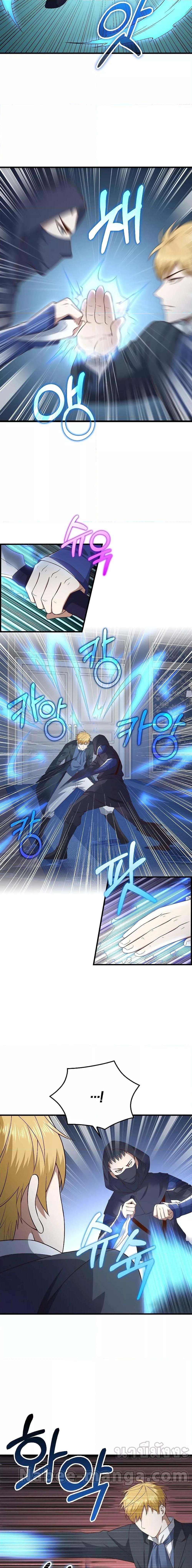 Manga-lc-com อ่านมังงะ อ่านการ์ตูน ออนไลน์ ฟรี Lord’s Gold Coins ตอนที่ 1 2 3 4 5 6 7 8 9 10 11 12 13 14 ฟรี ไม่มีโฆษณา Manga-lc - อ่าน มังงะ อ่าน การ์ตูน ออนไลน์ อ่านมังงะ ฟรี