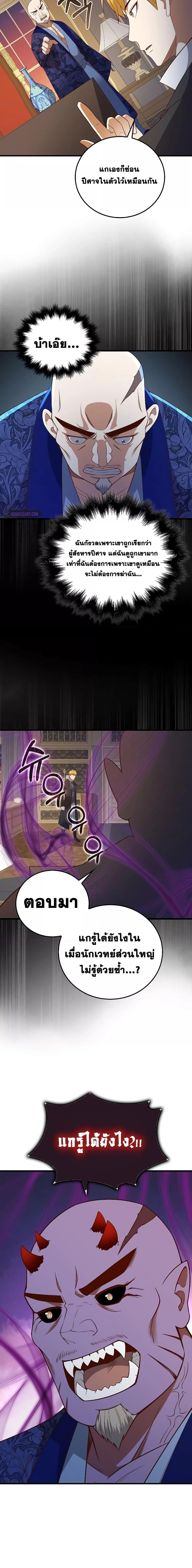 Manga-lc-com อ่านมังงะ อ่านการ์ตูน ออนไลน์ ฟรี Lord’s Gold Coins ตอนที่ 1 2 3 4 5 6 7 8 9 10 11 12 13 14 ฟรี ไม่มีโฆษณา Manga-lc - อ่าน มังงะ อ่าน การ์ตูน ออนไลน์ อ่านมังงะ ฟรี