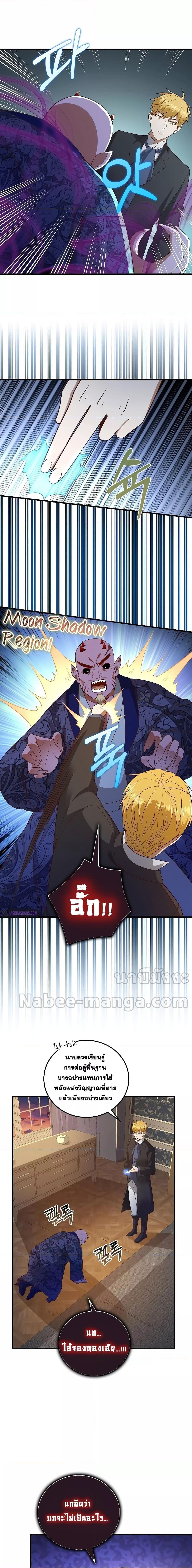 Manga-lc-com อ่านมังงะ อ่านการ์ตูน ออนไลน์ ฟรี Lord’s Gold Coins ตอนที่ 1 2 3 4 5 6 7 8 9 10 11 12 13 14 ฟรี ไม่มีโฆษณา Manga-lc - อ่าน มังงะ อ่าน การ์ตูน ออนไลน์ อ่านมังงะ ฟรี