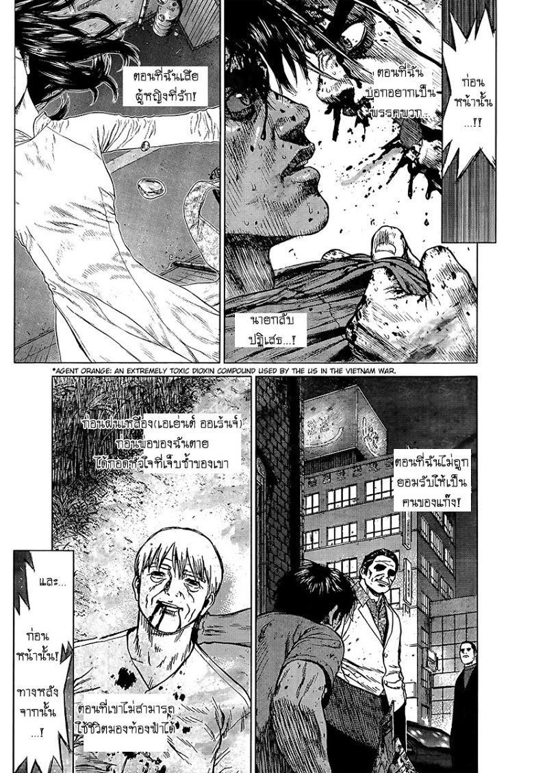 Manga-lc-com อ่านมังงะ อ่านการ์ตูน ออนไลน์ ฟรี Sun-Ken Rock ตอนที่ 1 2 3 4 5 6 7 8 9 10 11 12 13 14 ฟรี ไม่มีโฆษณา Manga-lc - อ่าน มังงะ อ่าน การ์ตูน ออนไลน์ อ่านมังงะ ฟรี