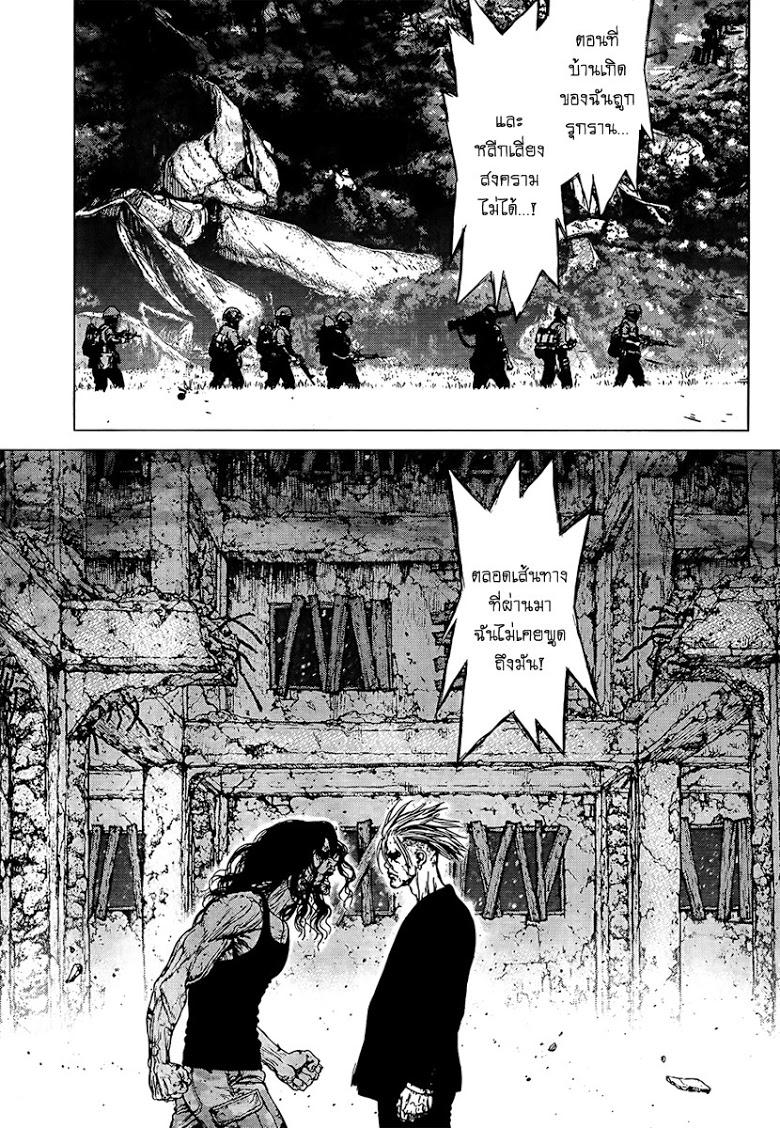 Manga-lc-com อ่านมังงะ อ่านการ์ตูน ออนไลน์ ฟรี Sun-Ken Rock ตอนที่ 1 2 3 4 5 6 7 8 9 10 11 12 13 14 ฟรี ไม่มีโฆษณา Manga-lc - อ่าน มังงะ อ่าน การ์ตูน ออนไลน์ อ่านมังงะ ฟรี