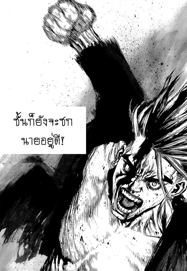 Manga-lc-com อ่านมังงะ อ่านการ์ตูน ออนไลน์ ฟรี Sun-Ken Rock ตอนที่ 1 2 3 4 5 6 7 8 9 10 11 12 13 14 ฟรี ไม่มีโฆษณา Manga-lc - อ่าน มังงะ อ่าน การ์ตูน ออนไลน์ อ่านมังงะ ฟรี