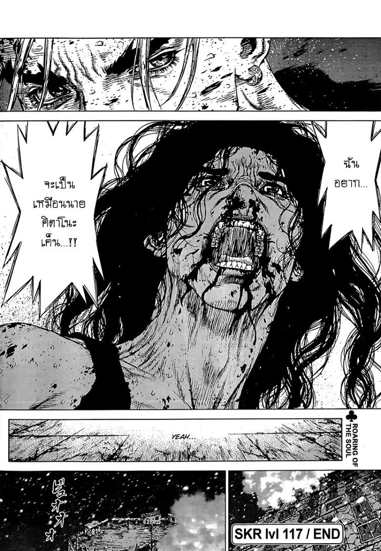 Manga-lc-com อ่านมังงะ อ่านการ์ตูน ออนไลน์ ฟรี Sun-Ken Rock ตอนที่ 1 2 3 4 5 6 7 8 9 10 11 12 13 14 ฟรี ไม่มีโฆษณา Manga-lc - อ่าน มังงะ อ่าน การ์ตูน ออนไลน์ อ่านมังงะ ฟรี