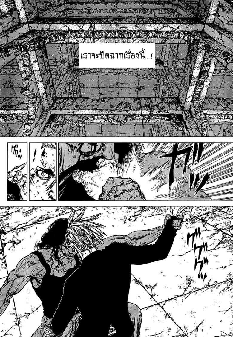 Manga-lc-com อ่านมังงะ อ่านการ์ตูน ออนไลน์ ฟรี Sun-Ken Rock ตอนที่ 1 2 3 4 5 6 7 8 9 10 11 12 13 14 ฟรี ไม่มีโฆษณา Manga-lc - อ่าน มังงะ อ่าน การ์ตูน ออนไลน์ อ่านมังงะ ฟรี