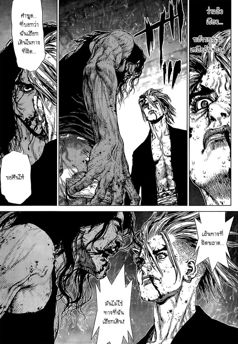 Manga-lc-com อ่านมังงะ อ่านการ์ตูน ออนไลน์ ฟรี Sun-Ken Rock ตอนที่ 1 2 3 4 5 6 7 8 9 10 11 12 13 14 ฟรี ไม่มีโฆษณา Manga-lc - อ่าน มังงะ อ่าน การ์ตูน ออนไลน์ อ่านมังงะ ฟรี