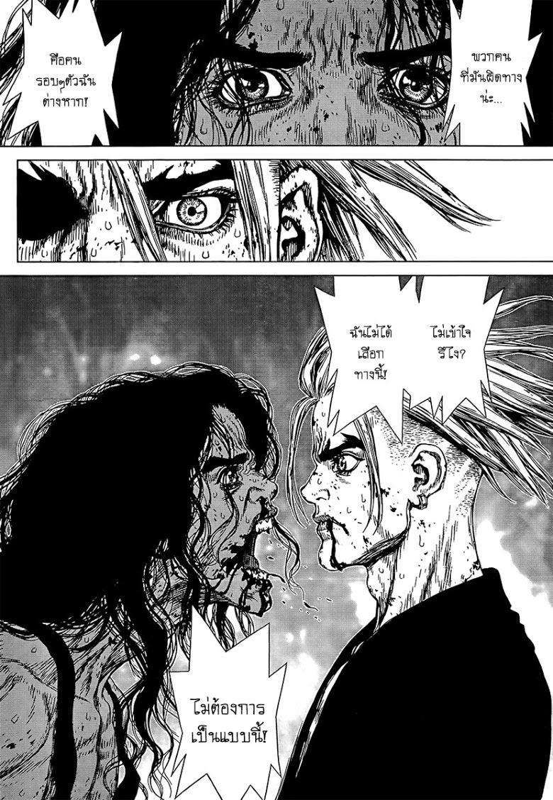 Manga-lc-com อ่านมังงะ อ่านการ์ตูน ออนไลน์ ฟรี Sun-Ken Rock ตอนที่ 1 2 3 4 5 6 7 8 9 10 11 12 13 14 ฟรี ไม่มีโฆษณา Manga-lc - อ่าน มังงะ อ่าน การ์ตูน ออนไลน์ อ่านมังงะ ฟรี