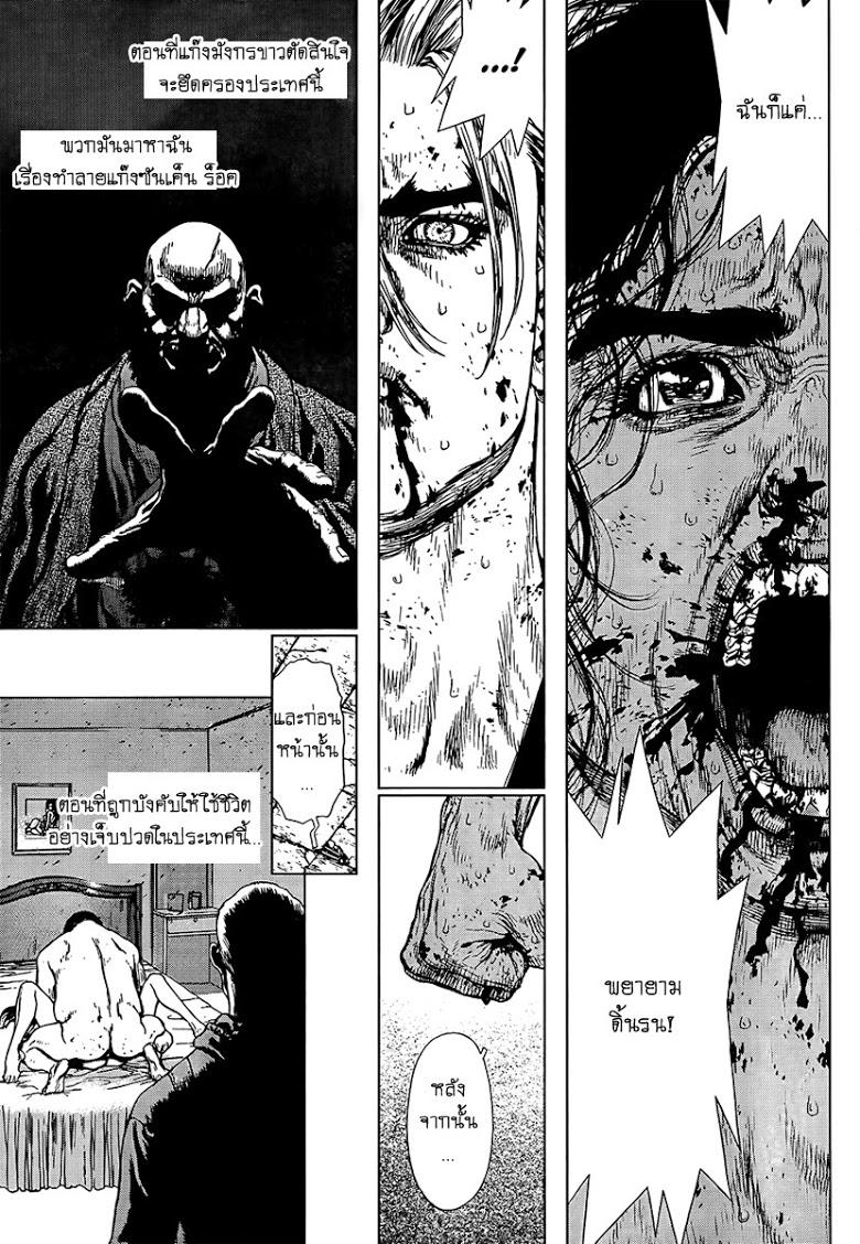 Manga-lc-com อ่านมังงะ อ่านการ์ตูน ออนไลน์ ฟรี Sun-Ken Rock ตอนที่ 1 2 3 4 5 6 7 8 9 10 11 12 13 14 ฟรี ไม่มีโฆษณา Manga-lc - อ่าน มังงะ อ่าน การ์ตูน ออนไลน์ อ่านมังงะ ฟรี