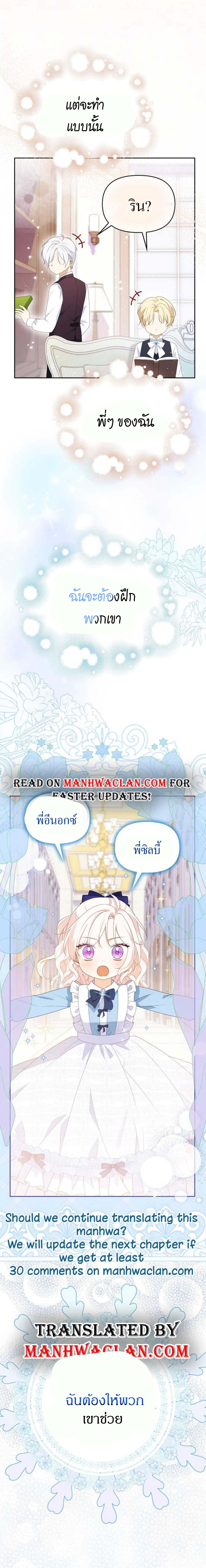 Manga-lc-com อ่านมังงะ อ่านการ์ตูน ออนไลน์ ฟรี The Gangster Baby of the Duke’s Family ตอนที่ 1 2 3 4 5 6 7 8 9 10 11 12 13 14 ฟรี ไม่มีโฆษณา Manga-lc - อ่าน มังงะ อ่าน การ์ตูน ออนไลน์ อ่านมังงะ ฟรี