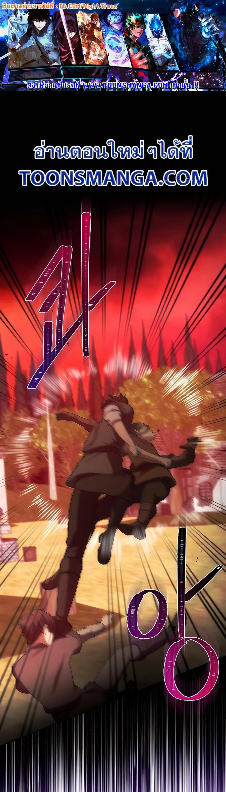 Manga-lc-com อ่านมังงะ อ่านการ์ตูน ออนไลน์ ฟรี I Became the Youngest Prince in the Novel ตอนที่ 1 2 3 4 5 6 7 8 9 10 11 12 13 14 ฟรี ไม่มีโฆษณา Manga-lc - อ่าน มังงะ อ่าน การ์ตูน ออนไลน์ อ่านมังงะ ฟรี