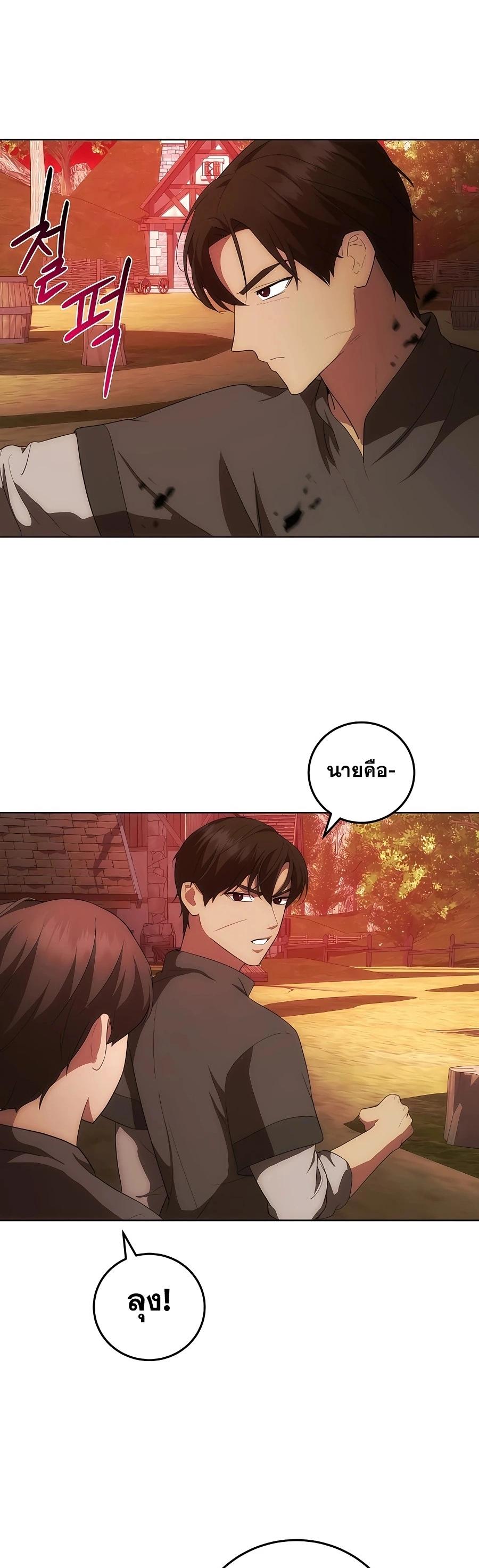 Manga-lc-com อ่านมังงะ อ่านการ์ตูน ออนไลน์ ฟรี I Became the Youngest Prince in the Novel ตอนที่ 1 2 3 4 5 6 7 8 9 10 11 12 13 14 ฟรี ไม่มีโฆษณา Manga-lc - อ่าน มังงะ อ่าน การ์ตูน ออนไลน์ อ่านมังงะ ฟรี