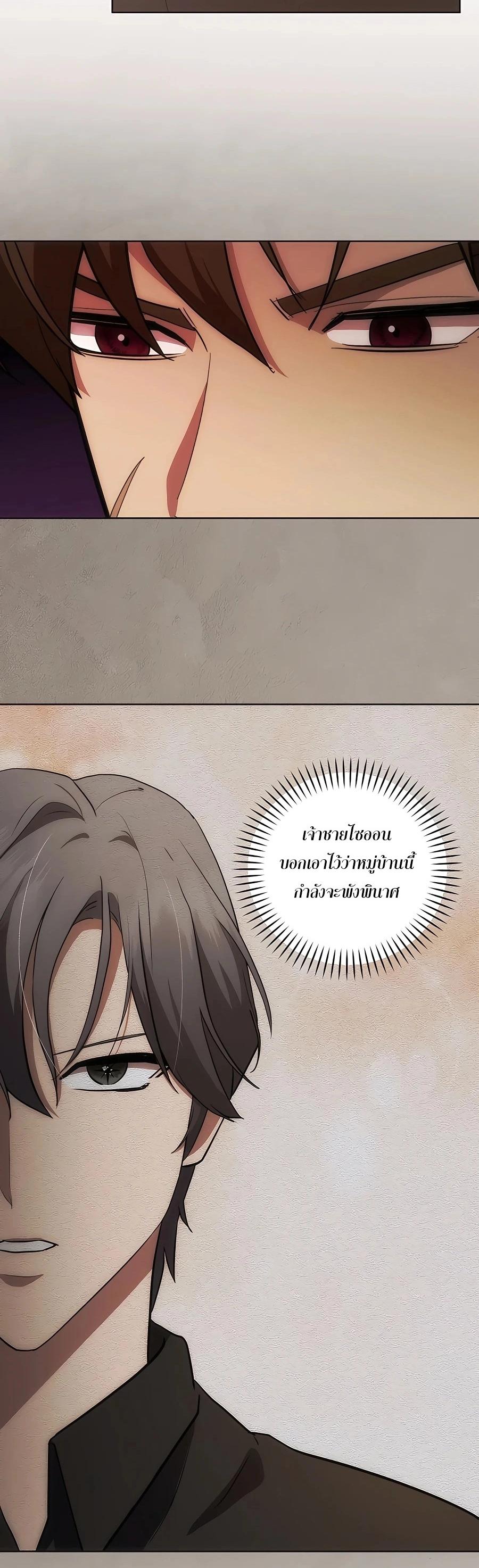 Manga-lc-com อ่านมังงะ อ่านการ์ตูน ออนไลน์ ฟรี I Became the Youngest Prince in the Novel ตอนที่ 1 2 3 4 5 6 7 8 9 10 11 12 13 14 ฟรี ไม่มีโฆษณา Manga-lc - อ่าน มังงะ อ่าน การ์ตูน ออนไลน์ อ่านมังงะ ฟรี