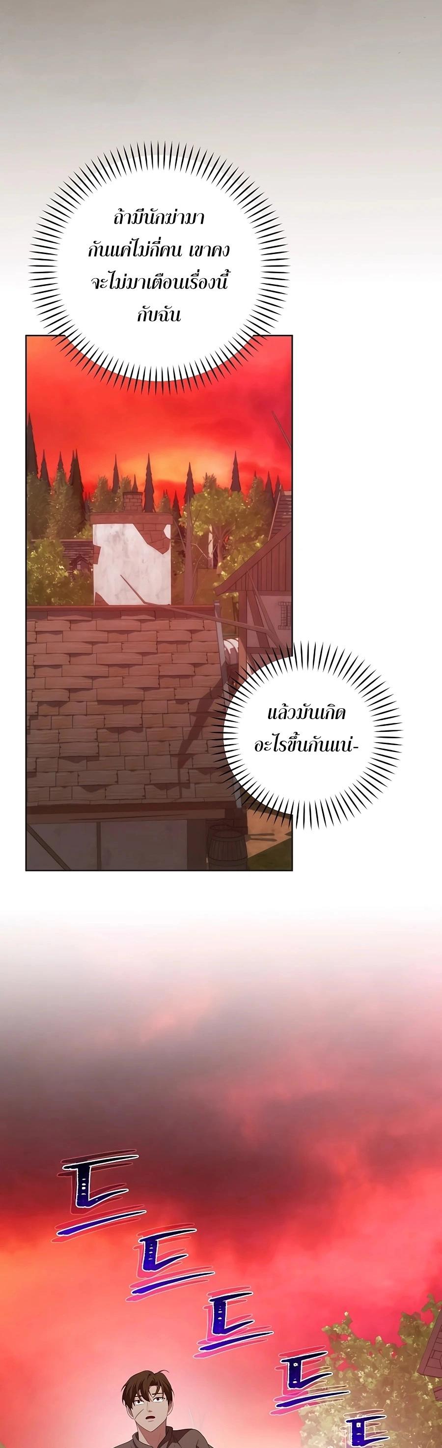 Manga-lc-com อ่านมังงะ อ่านการ์ตูน ออนไลน์ ฟรี I Became the Youngest Prince in the Novel ตอนที่ 1 2 3 4 5 6 7 8 9 10 11 12 13 14 ฟรี ไม่มีโฆษณา Manga-lc - อ่าน มังงะ อ่าน การ์ตูน ออนไลน์ อ่านมังงะ ฟรี