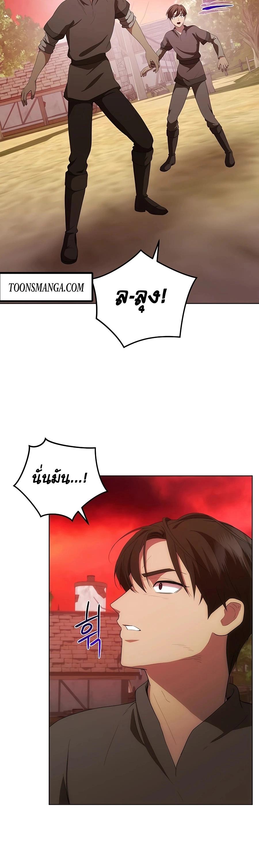 Manga-lc-com อ่านมังงะ อ่านการ์ตูน ออนไลน์ ฟรี I Became the Youngest Prince in the Novel ตอนที่ 1 2 3 4 5 6 7 8 9 10 11 12 13 14 ฟรี ไม่มีโฆษณา Manga-lc - อ่าน มังงะ อ่าน การ์ตูน ออนไลน์ อ่านมังงะ ฟรี