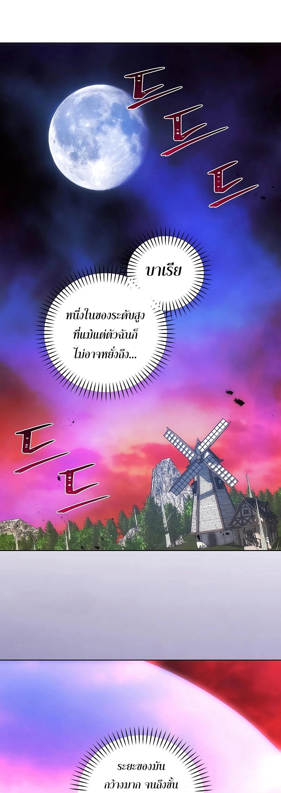 Manga-lc-com อ่านมังงะ อ่านการ์ตูน ออนไลน์ ฟรี I Became the Youngest Prince in the Novel ตอนที่ 1 2 3 4 5 6 7 8 9 10 11 12 13 14 ฟรี ไม่มีโฆษณา Manga-lc - อ่าน มังงะ อ่าน การ์ตูน ออนไลน์ อ่านมังงะ ฟรี