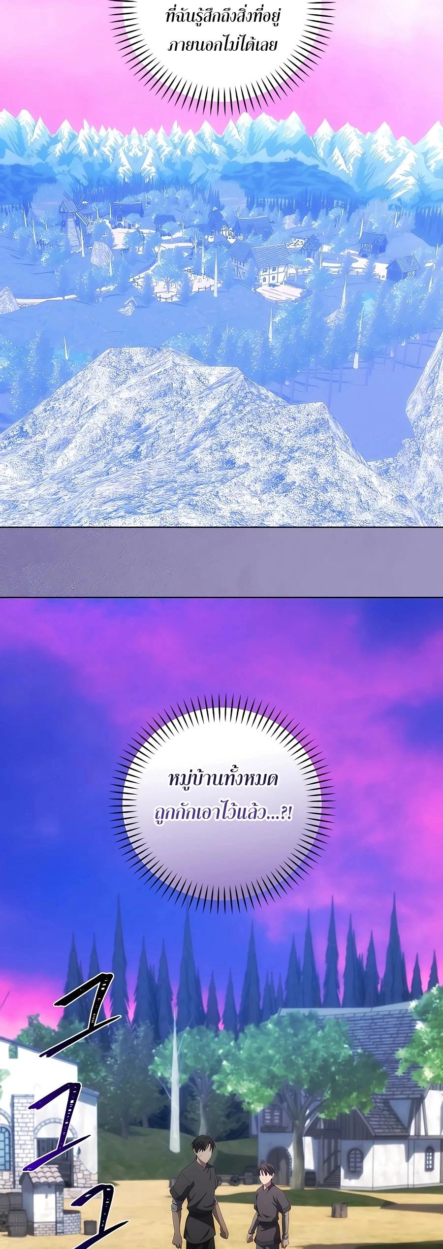 Manga-lc-com อ่านมังงะ อ่านการ์ตูน ออนไลน์ ฟรี I Became the Youngest Prince in the Novel ตอนที่ 1 2 3 4 5 6 7 8 9 10 11 12 13 14 ฟรี ไม่มีโฆษณา Manga-lc - อ่าน มังงะ อ่าน การ์ตูน ออนไลน์ อ่านมังงะ ฟรี