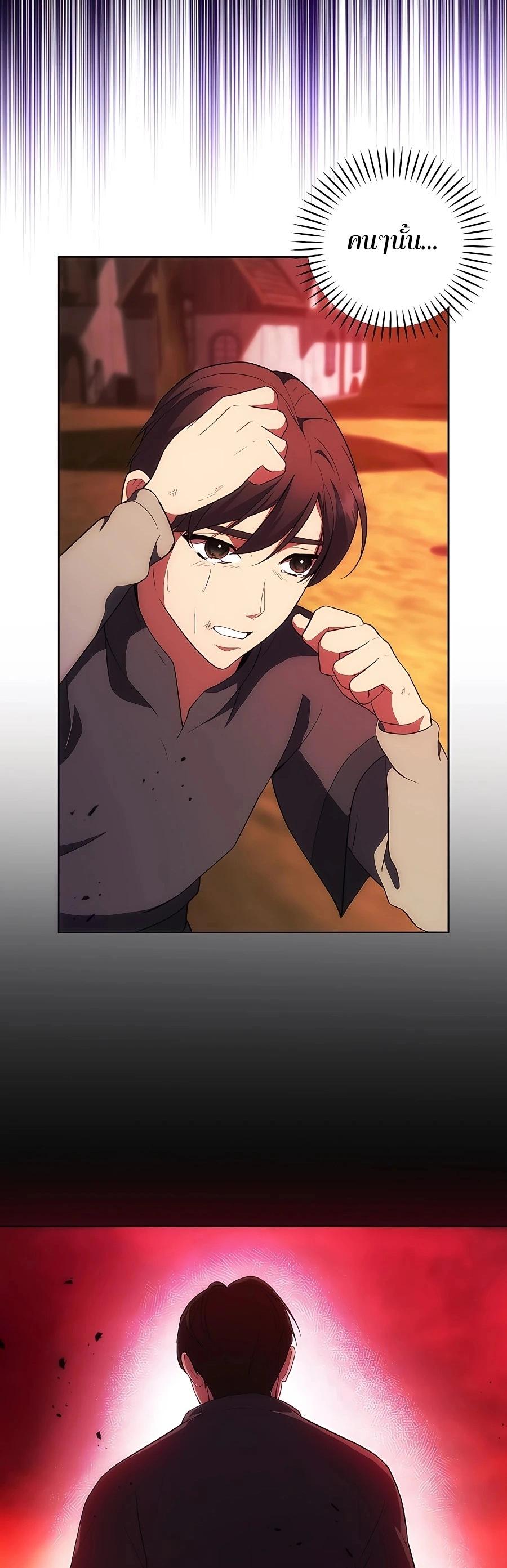 Manga-lc-com อ่านมังงะ อ่านการ์ตูน ออนไลน์ ฟรี I Became the Youngest Prince in the Novel ตอนที่ 1 2 3 4 5 6 7 8 9 10 11 12 13 14 ฟรี ไม่มีโฆษณา Manga-lc - อ่าน มังงะ อ่าน การ์ตูน ออนไลน์ อ่านมังงะ ฟรี