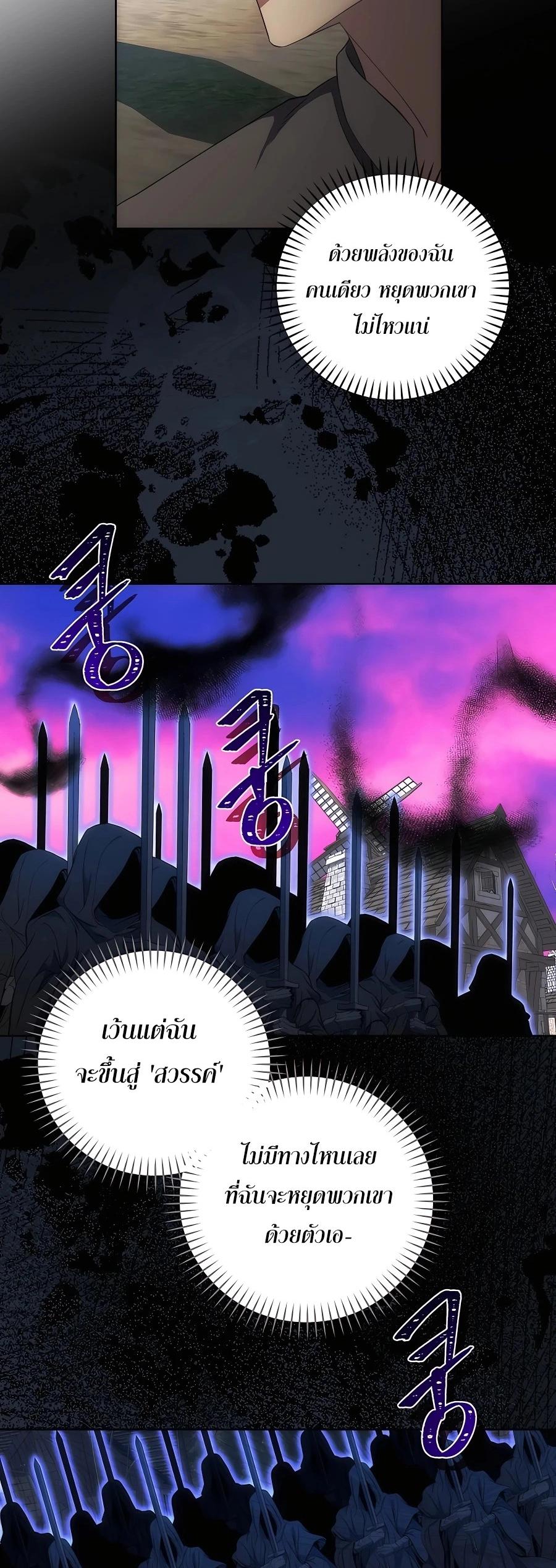 Manga-lc-com อ่านมังงะ อ่านการ์ตูน ออนไลน์ ฟรี I Became the Youngest Prince in the Novel ตอนที่ 1 2 3 4 5 6 7 8 9 10 11 12 13 14 ฟรี ไม่มีโฆษณา Manga-lc - อ่าน มังงะ อ่าน การ์ตูน ออนไลน์ อ่านมังงะ ฟรี