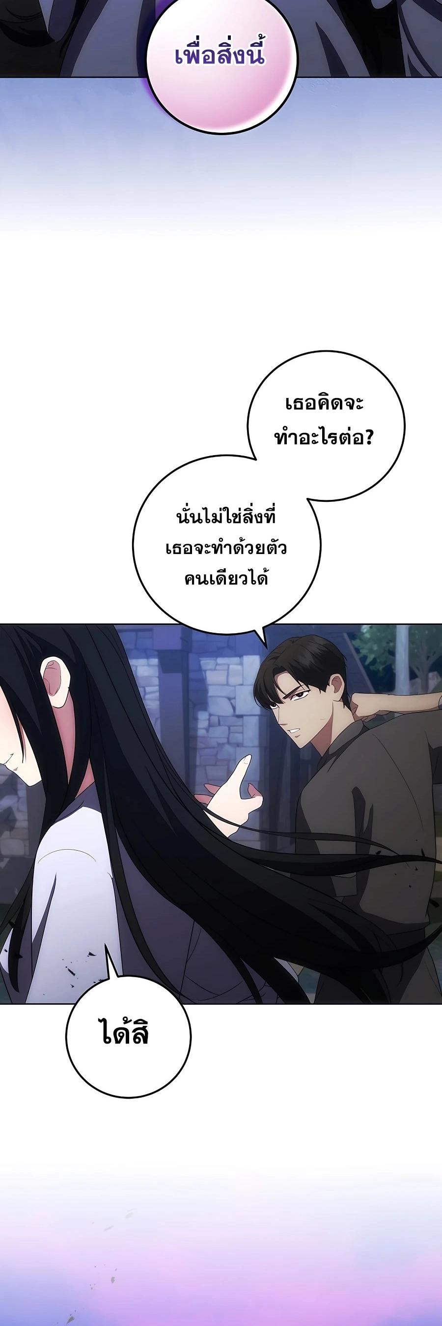 Manga-lc-com อ่านมังงะ อ่านการ์ตูน ออนไลน์ ฟรี I Became the Youngest Prince in the Novel ตอนที่ 1 2 3 4 5 6 7 8 9 10 11 12 13 14 ฟรี ไม่มีโฆษณา Manga-lc - อ่าน มังงะ อ่าน การ์ตูน ออนไลน์ อ่านมังงะ ฟรี