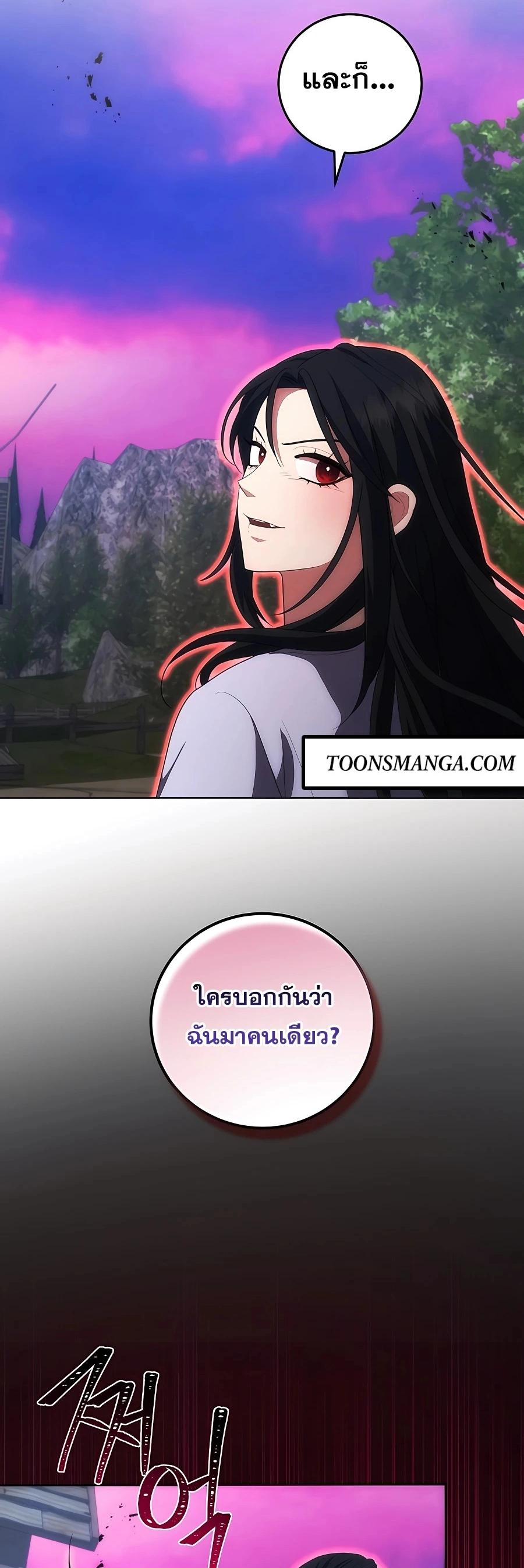 Manga-lc-com อ่านมังงะ อ่านการ์ตูน ออนไลน์ ฟรี I Became the Youngest Prince in the Novel ตอนที่ 1 2 3 4 5 6 7 8 9 10 11 12 13 14 ฟรี ไม่มีโฆษณา Manga-lc - อ่าน มังงะ อ่าน การ์ตูน ออนไลน์ อ่านมังงะ ฟรี