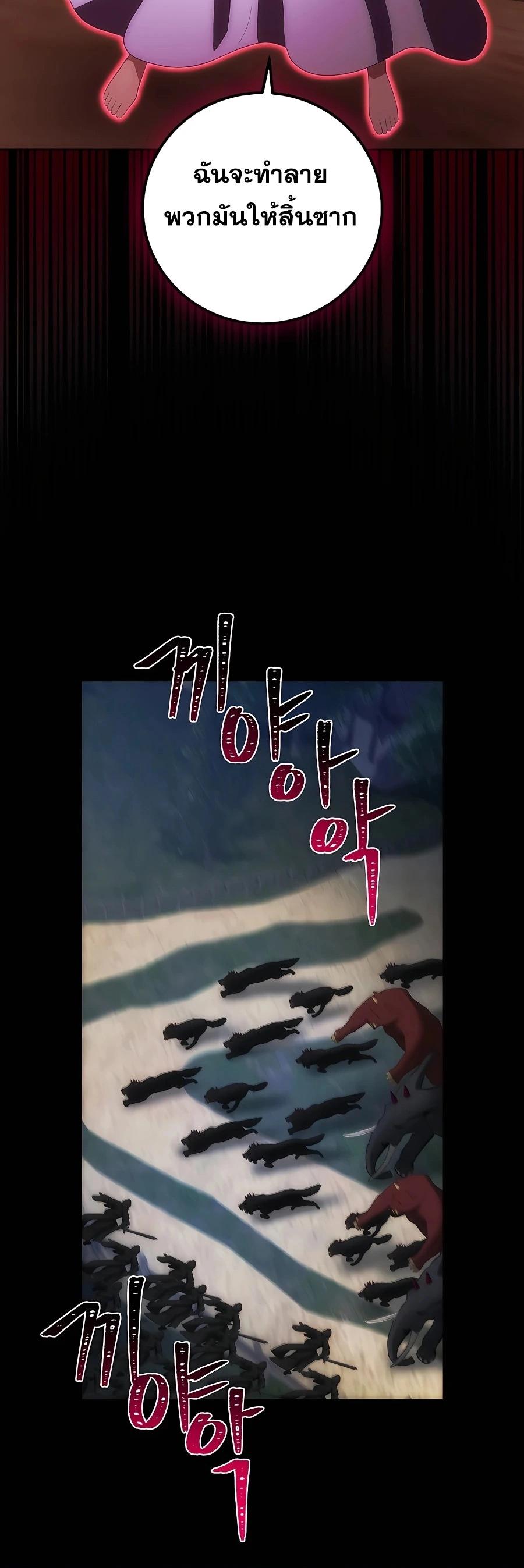 Manga-lc-com อ่านมังงะ อ่านการ์ตูน ออนไลน์ ฟรี I Became the Youngest Prince in the Novel ตอนที่ 1 2 3 4 5 6 7 8 9 10 11 12 13 14 ฟรี ไม่มีโฆษณา Manga-lc - อ่าน มังงะ อ่าน การ์ตูน ออนไลน์ อ่านมังงะ ฟรี